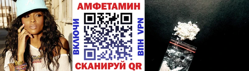 Амфетамин Premium Надым