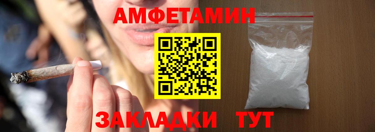 Надым  АМФ 98%  darknet телеграм  Вход с VPN  АМФЕТАМИН 