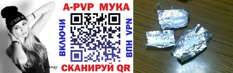 купить   KRAKEN как зайти  Alpha-PVP СК  Надым 