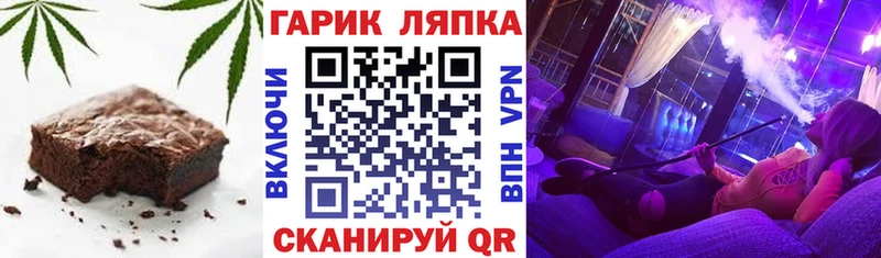 omg зеркало  Надым  Canna-Cookies конопля 