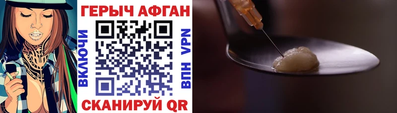 KRAKEN как войти  Надым  ГЕРОИН герыч 