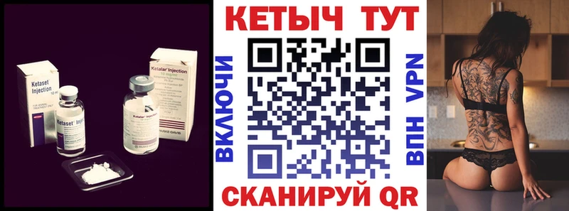 КЕТАМИН ketamine  купить наркотик  mega ссылка  Надым 