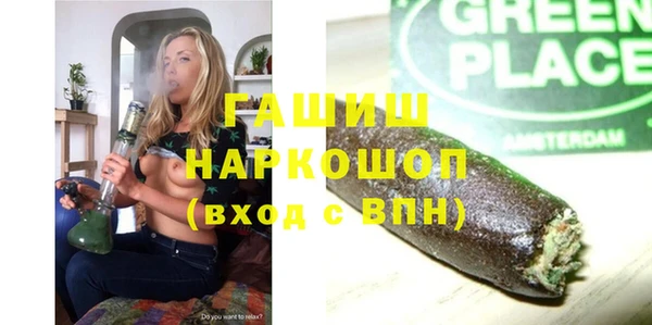 дурь Богородск