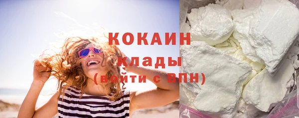 молекула духа Беломорск