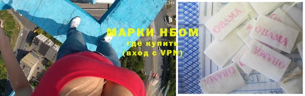 молекула духа Беломорск
