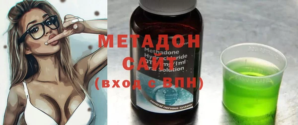 дистиллят марихуана Богданович