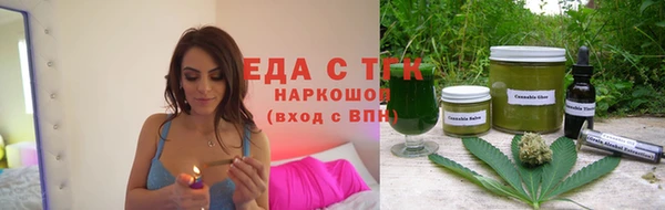 молекула духа Беломорск