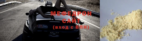 дистиллят марихуана Богданович