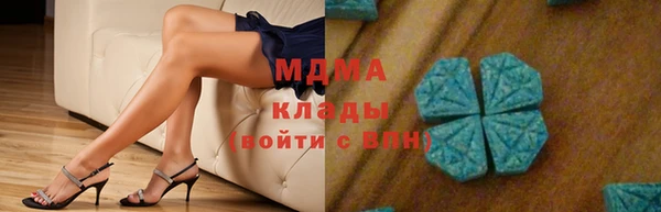 дурь Богородск