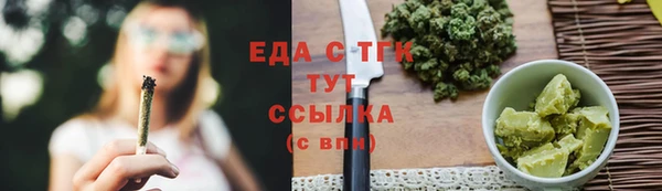 молекула духа Беломорск