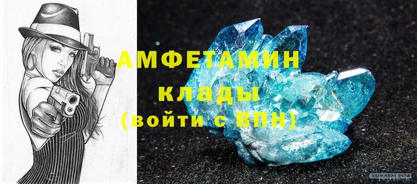 MESCALINE Белокуриха