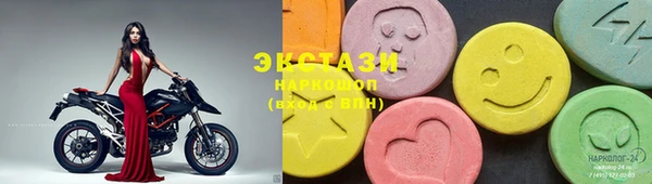 MESCALINE Белокуриха