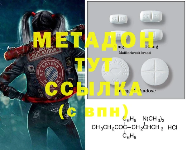 MESCALINE Белокуриха