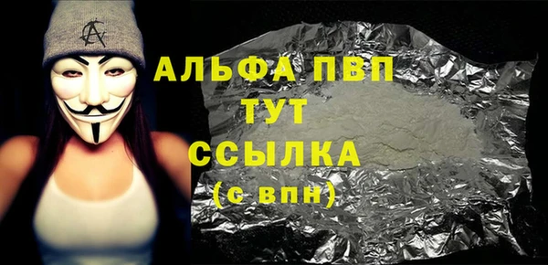 MESCALINE Белокуриха