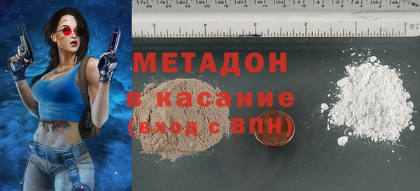 молекула духа Беломорск