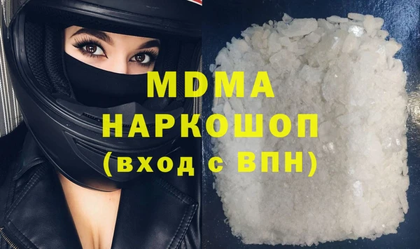 MESCALINE Белокуриха