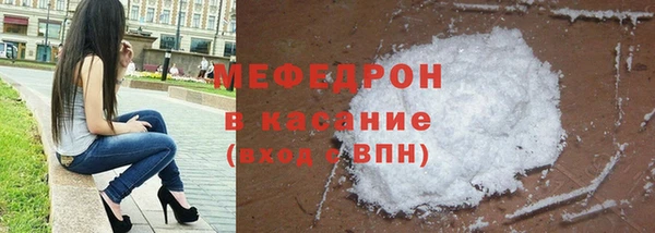 молекула духа Беломорск