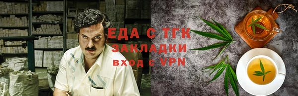 молекула духа Беломорск