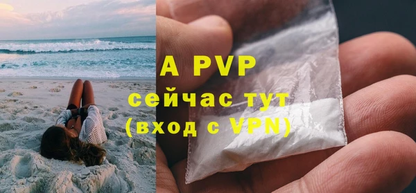 MESCALINE Белокуриха