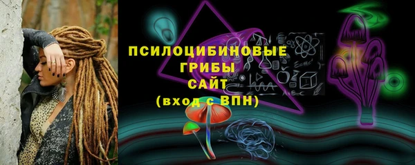MESCALINE Белокуриха