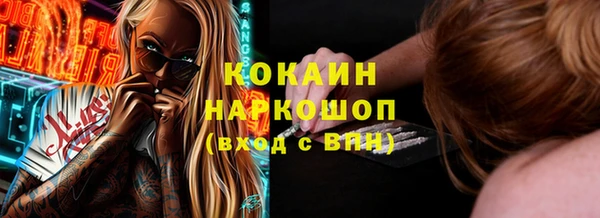 MESCALINE Белокуриха