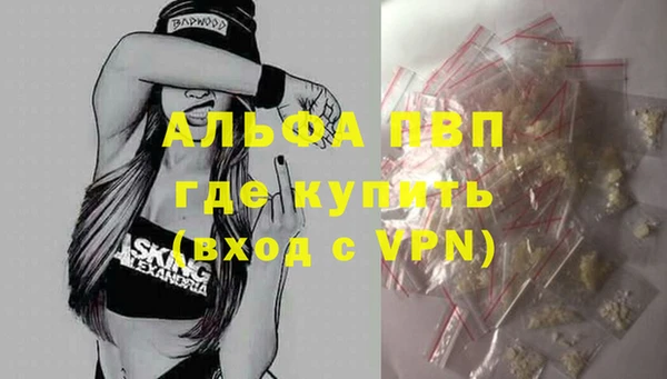 MESCALINE Белокуриха