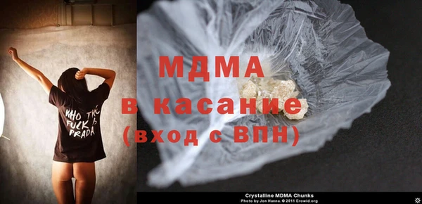 MESCALINE Белокуриха