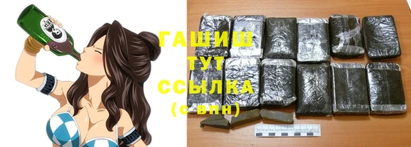 молекула духа Беломорск