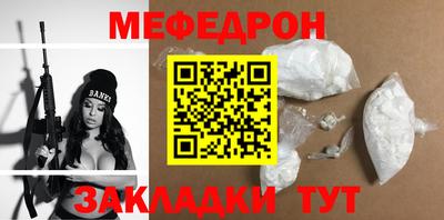 спиды Чапаевск