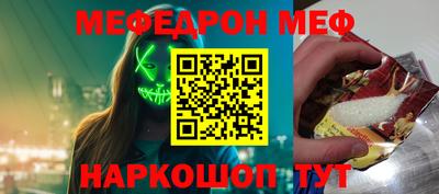 кокаин перу Чебоксары
