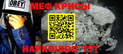 кокаин Чебаркуль