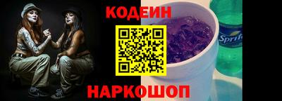 кокаин перу Чебоксары