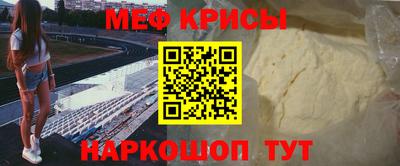 спиды Чапаевск