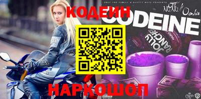 кокаин Чебаркуль