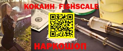 кокаин Чебаркуль