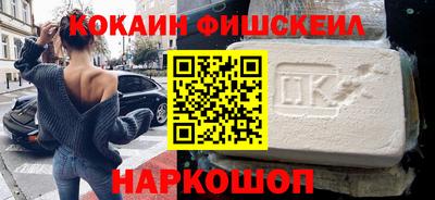 кокаин Чебаркуль