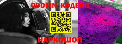 кокаин Чебаркуль