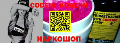 кокаин перу Чебоксары