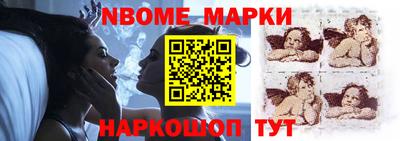 кокаин перу Чебоксары