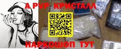 спиды Чапаевск