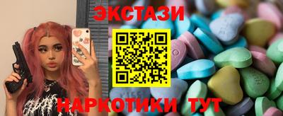 спиды Чапаевск