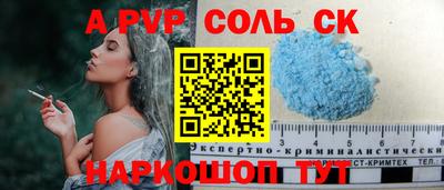 кокаин Чебаркуль