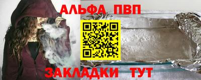 кокаин Чебаркуль