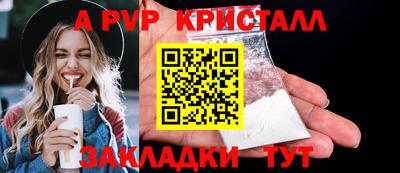 кокаин перу Чебоксары