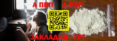 спиды Чапаевск