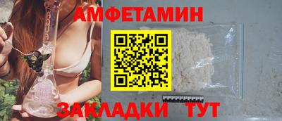 спиды Чапаевск