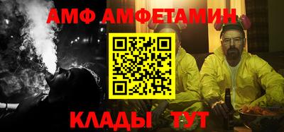 спиды Чапаевск
