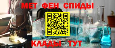 кокаин Чебаркуль