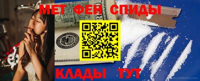 спиды Чапаевск