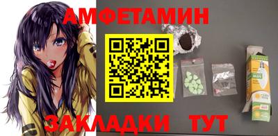 кокаин перу Чебоксары